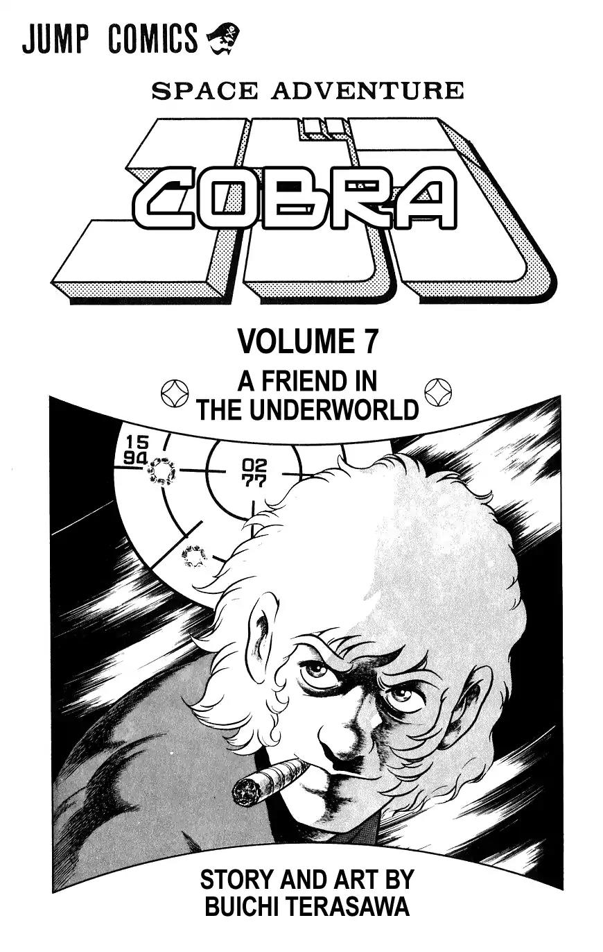 Space Adventure Cobra Chapter 7.13 page 4 - Vol.7 Chapter 13: A Friend in the Underworld