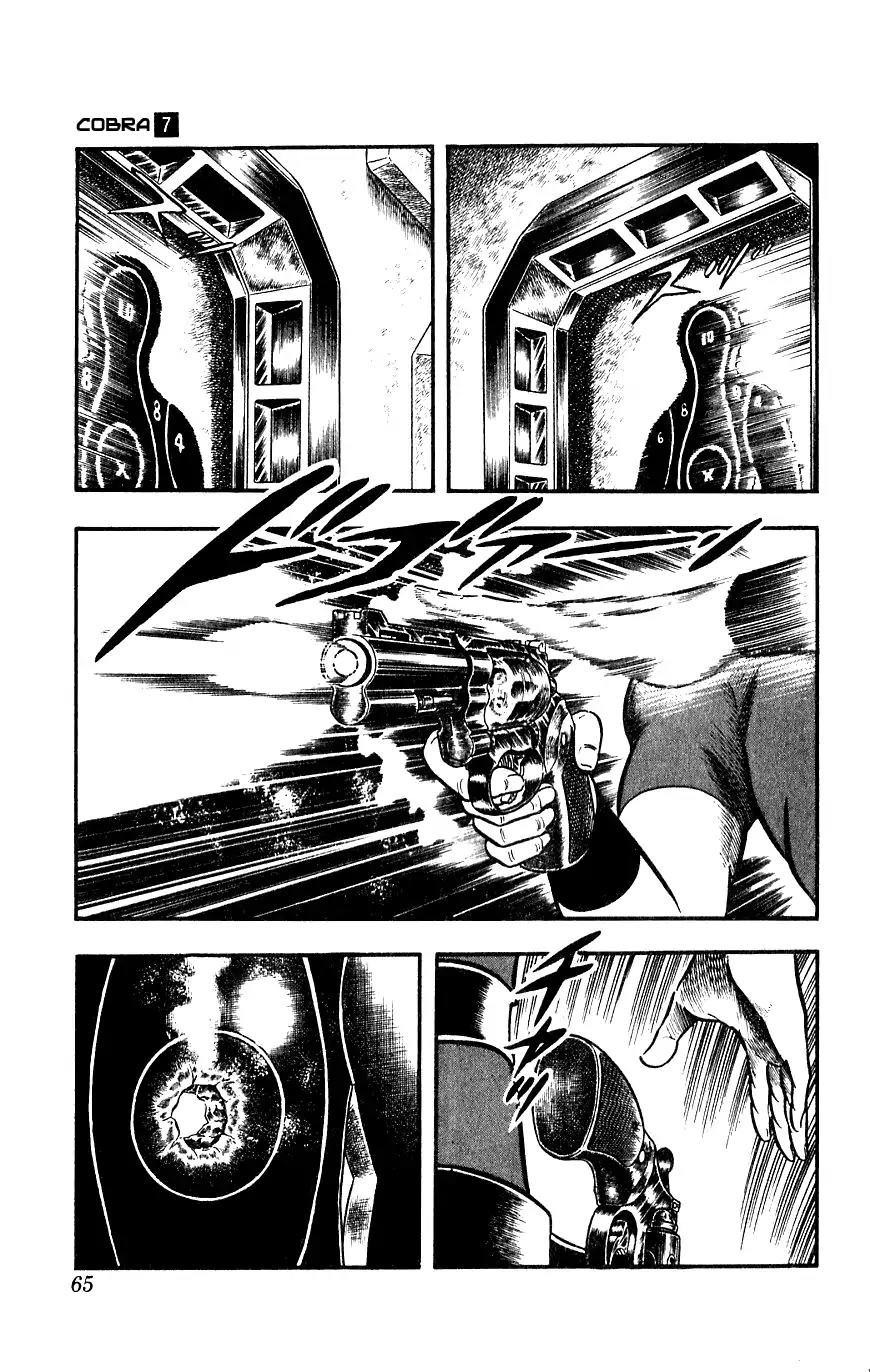 Space Adventure Cobra Chapter 7.13 page 66 - Vol.7 Chapter 13: A Friend in the Underworld