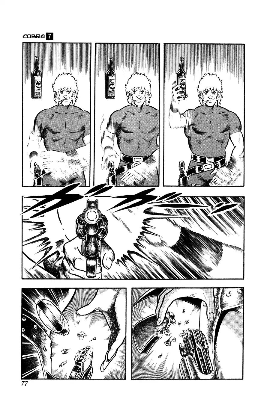 Space Adventure Cobra Chapter 7.13 page 78 - Vol.7 Chapter 13: A Friend in the Underworld