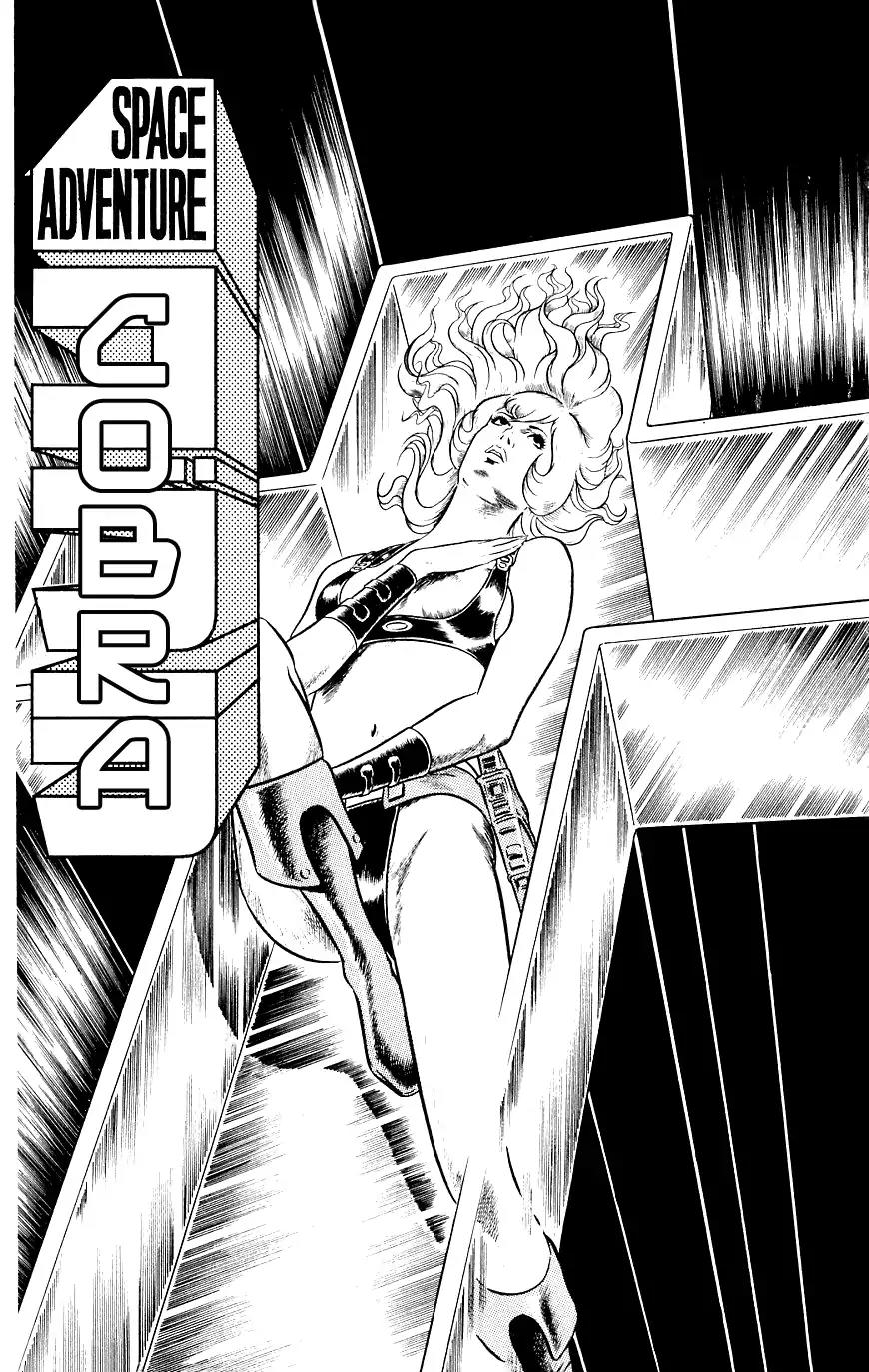 Space Adventure Cobra Chapter 7.13 page 8 - Vol.7 Chapter 13: A Friend in the Underworld