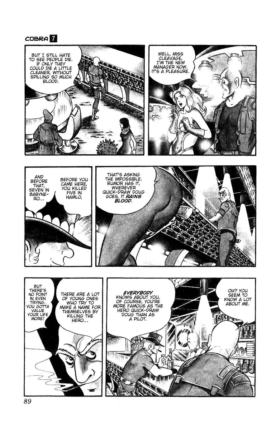 Space Adventure Cobra Chapter 7.13 page 89 - Vol.7 Chapter 13: A Friend in the Underworld