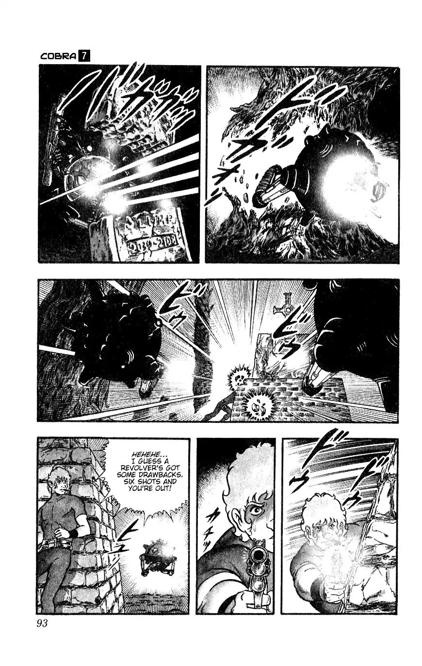 Space Adventure Cobra Chapter 7.13 page 93 - Vol.7 Chapter 13: A Friend in the Underworld