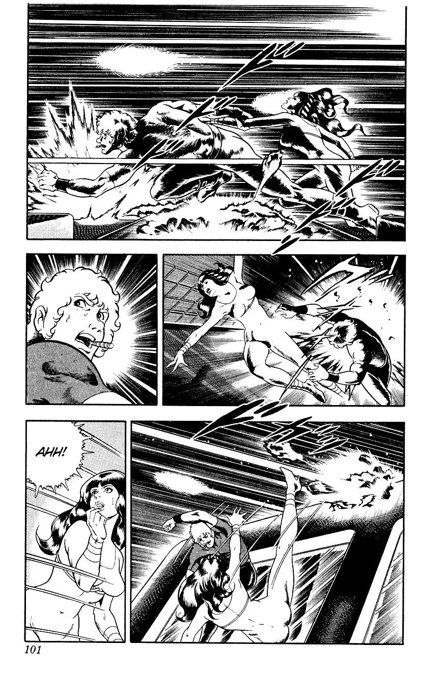 Space Adventure Cobra Chapter 8.14 page 101 - Vol.8 Chapter 14: The Goddess Sid