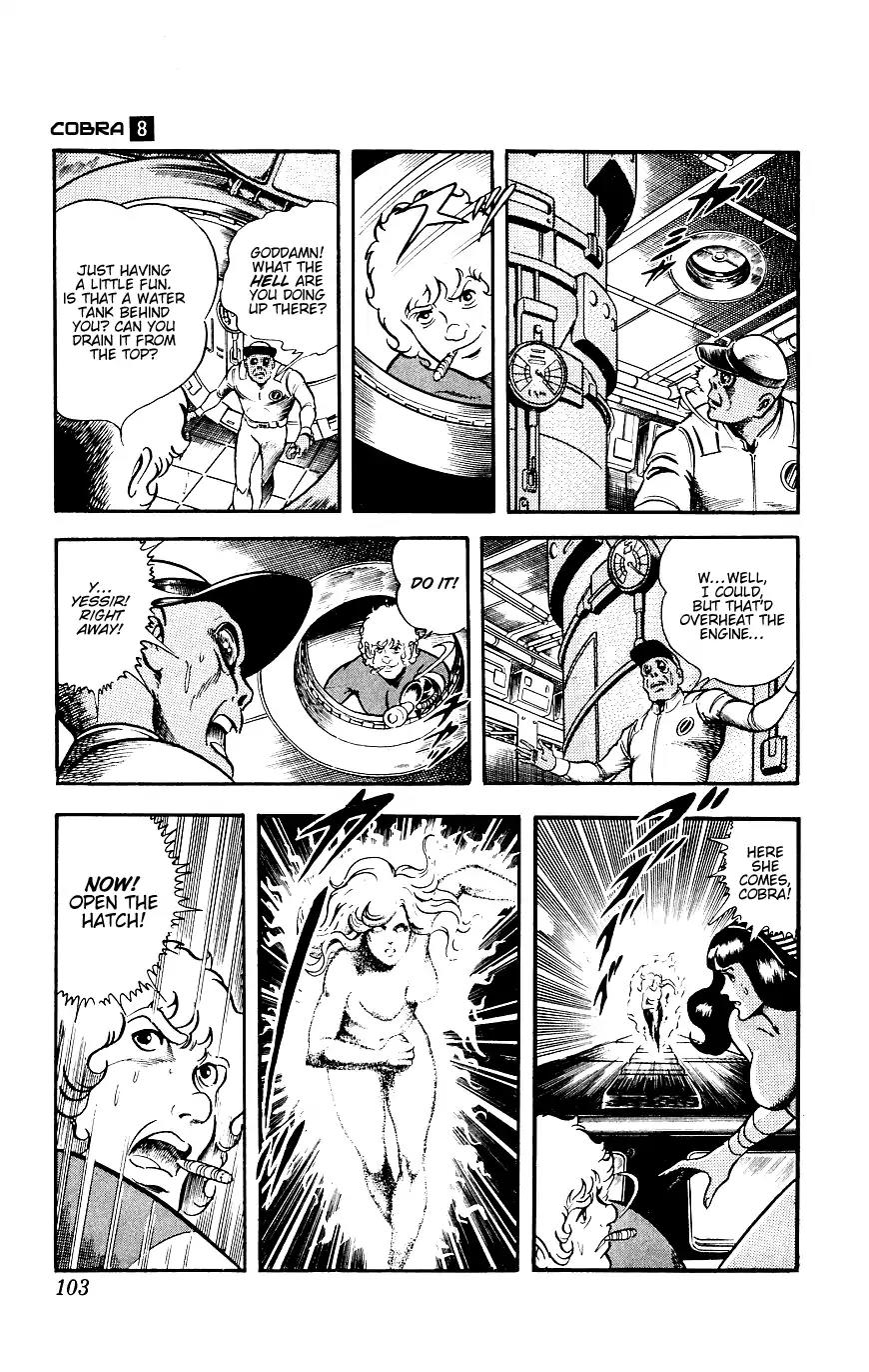 Space Adventure Cobra Chapter 8.14 page 103 - Vol.8 Chapter 14: The Goddess Sid