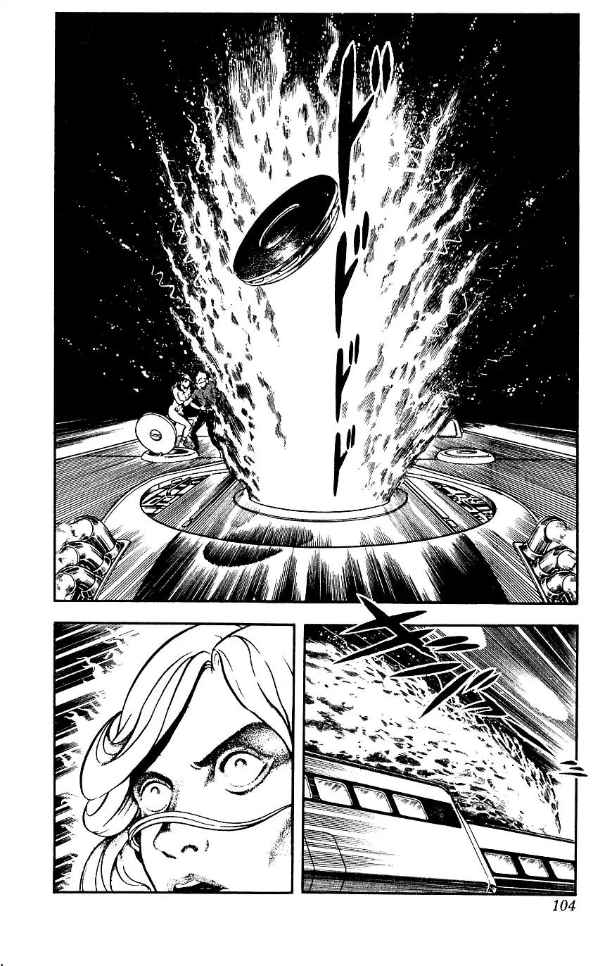 Space Adventure Cobra Chapter 8.14 page 104 - Vol.8 Chapter 14: The Goddess Sid