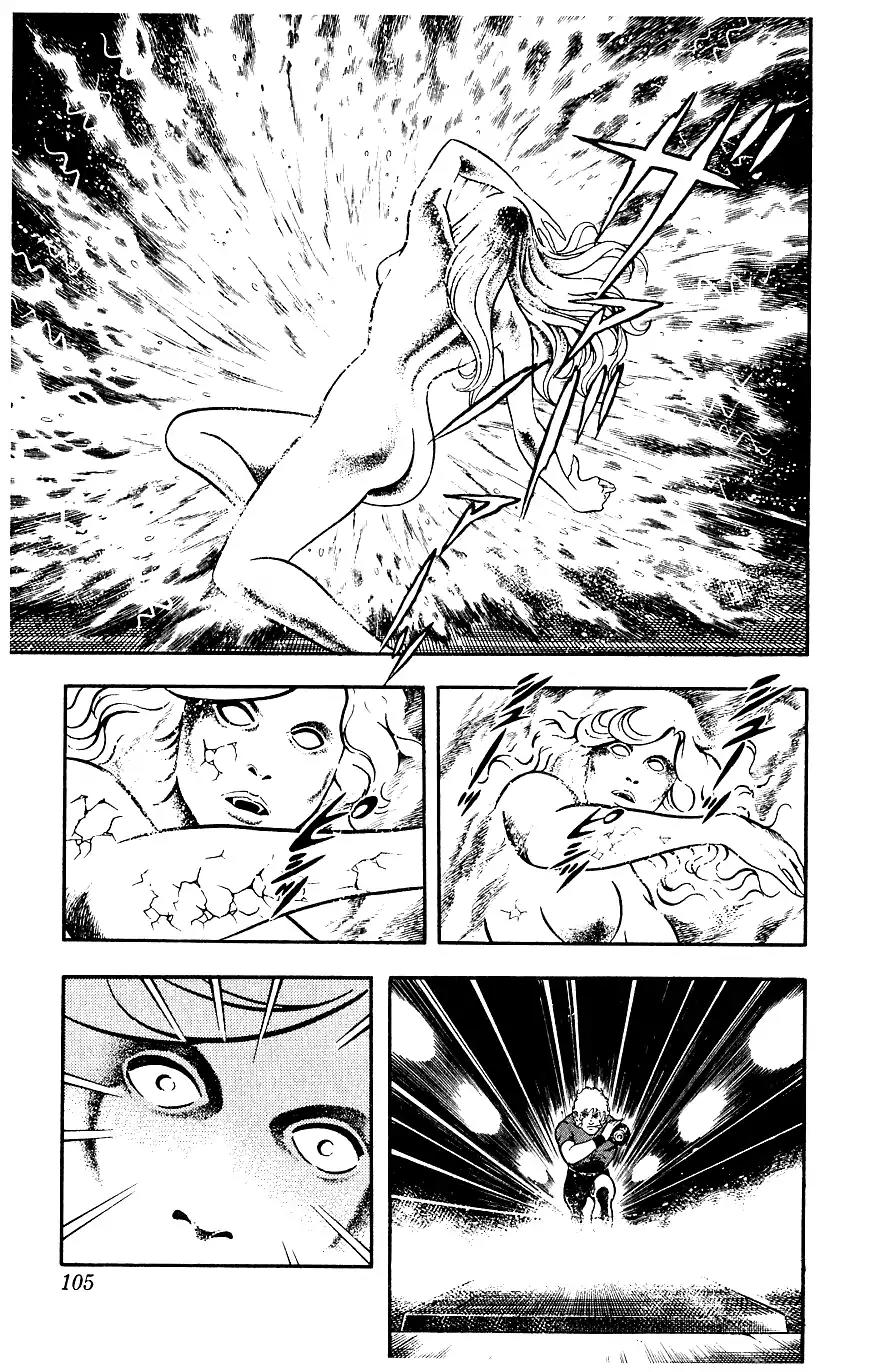 Space Adventure Cobra Chapter 8.14 page 105 - Vol.8 Chapter 14: The Goddess Sid