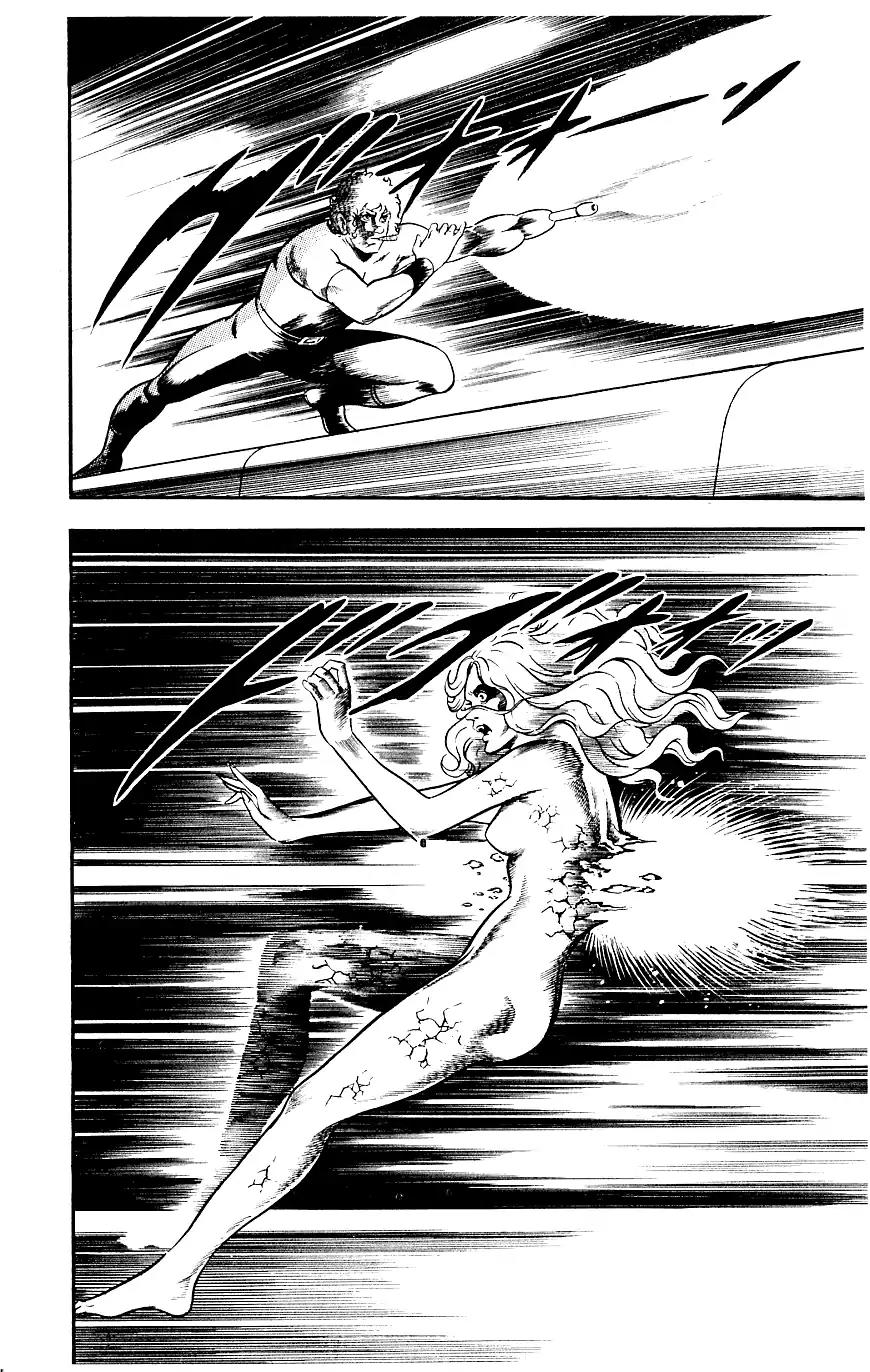 Space Adventure Cobra Chapter 8.14 page 106 - Vol.8 Chapter 14: The Goddess Sid