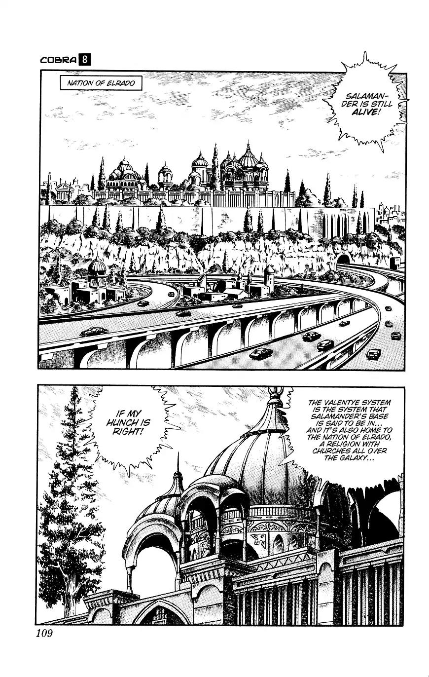 Space Adventure Cobra Chapter 8.14 page 109 - Vol.8 Chapter 14: The Goddess Sid