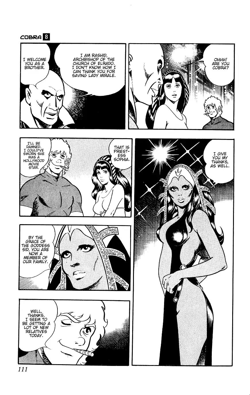 Space Adventure Cobra Chapter 8.14 page 111 - Vol.8 Chapter 14: The Goddess Sid