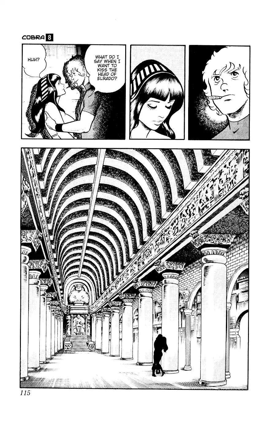 Space Adventure Cobra Chapter 8.14 page 115 - Vol.8 Chapter 14: The Goddess Sid