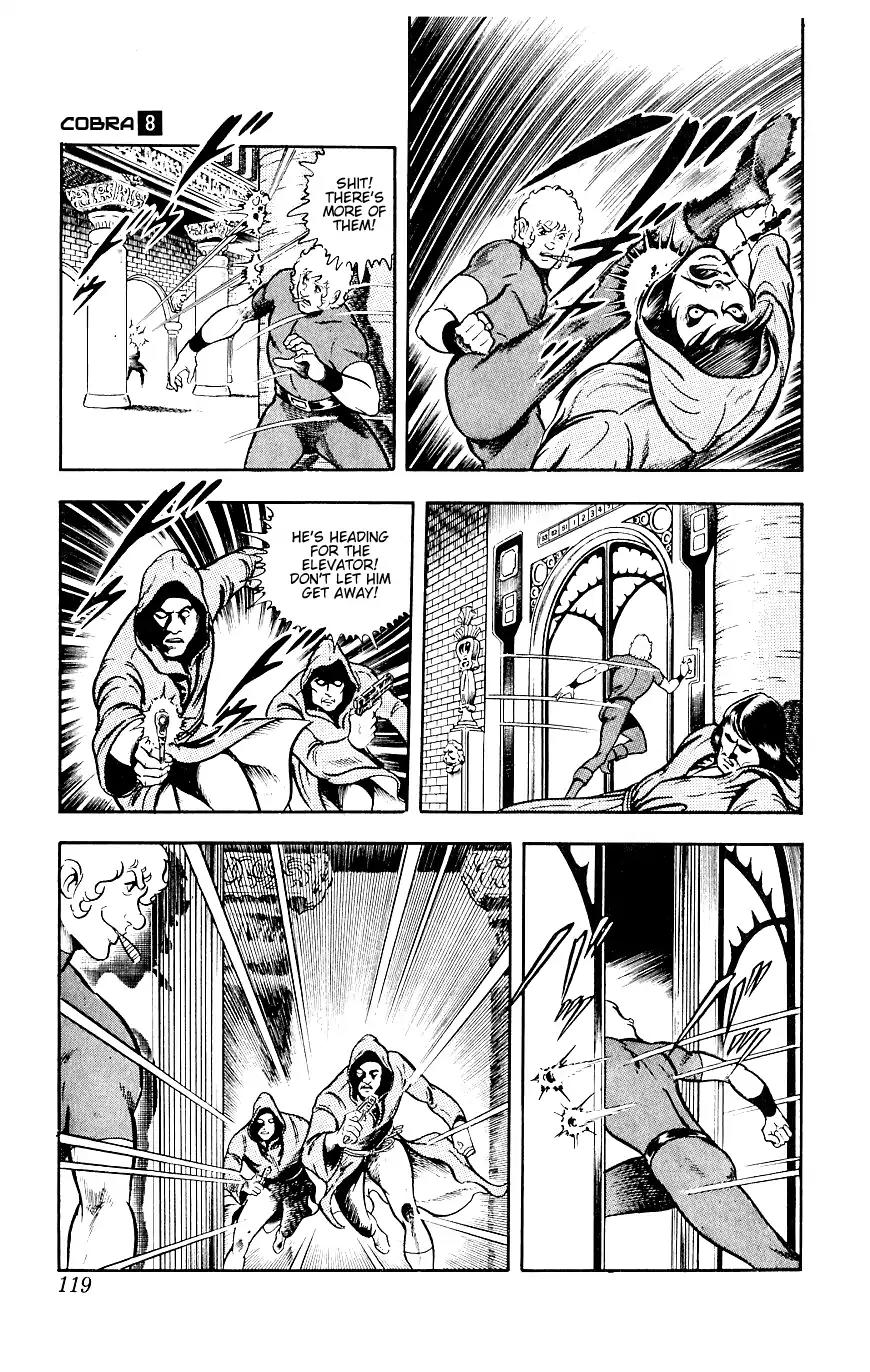Space Adventure Cobra Chapter 8.14 page 119 - Vol.8 Chapter 14: The Goddess Sid