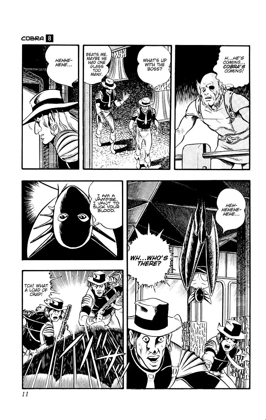 Space Adventure Cobra Chapter 8.14 page 12 - Vol.8 Chapter 14: The Goddess Sid