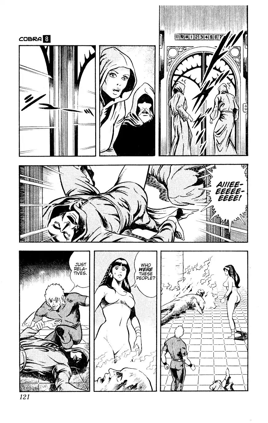 Space Adventure Cobra Chapter 8.14 page 121 - Vol.8 Chapter 14: The Goddess Sid
