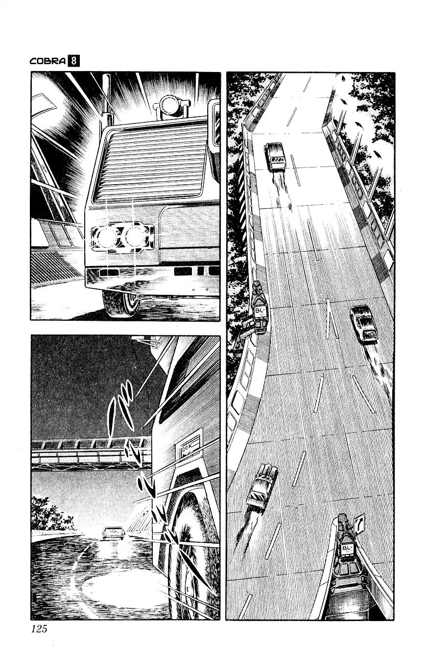 Space Adventure Cobra Chapter 8.14 page 125 - Vol.8 Chapter 14: The Goddess Sid