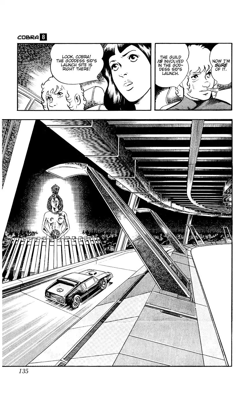 Space Adventure Cobra Chapter 8.14 page 135 - Vol.8 Chapter 14: The Goddess Sid