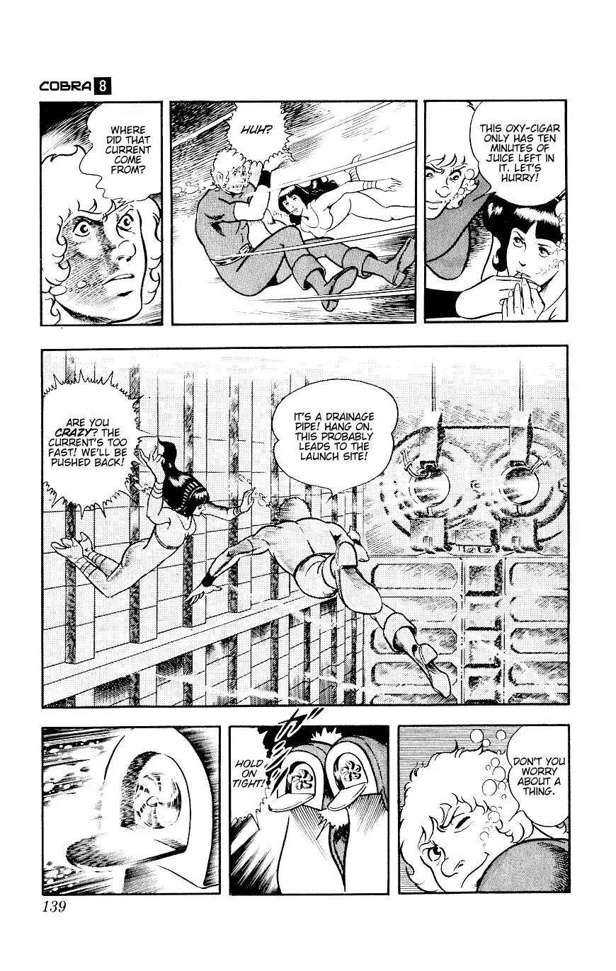 Space Adventure Cobra Chapter 8.14 page 139 - Vol.8 Chapter 14: The Goddess Sid
