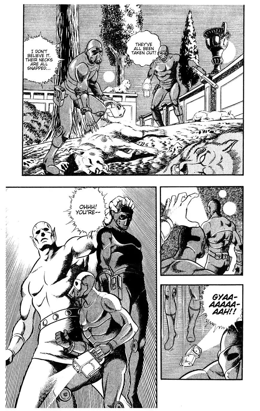 Space Adventure Cobra Chapter 8.14 page 14 - Vol.8 Chapter 14: The Goddess Sid