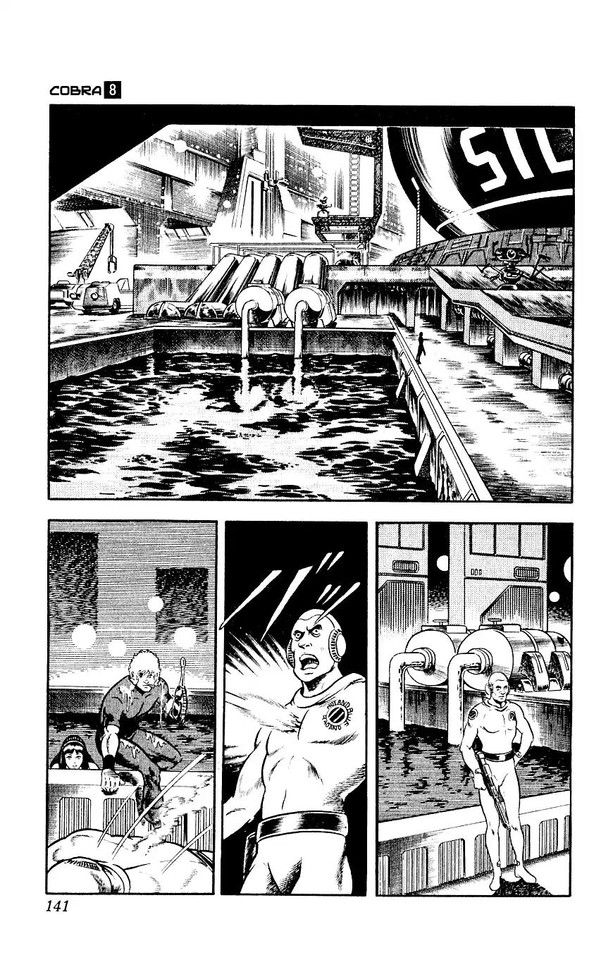 Space Adventure Cobra Chapter 8.14 page 141 - Vol.8 Chapter 14: The Goddess Sid