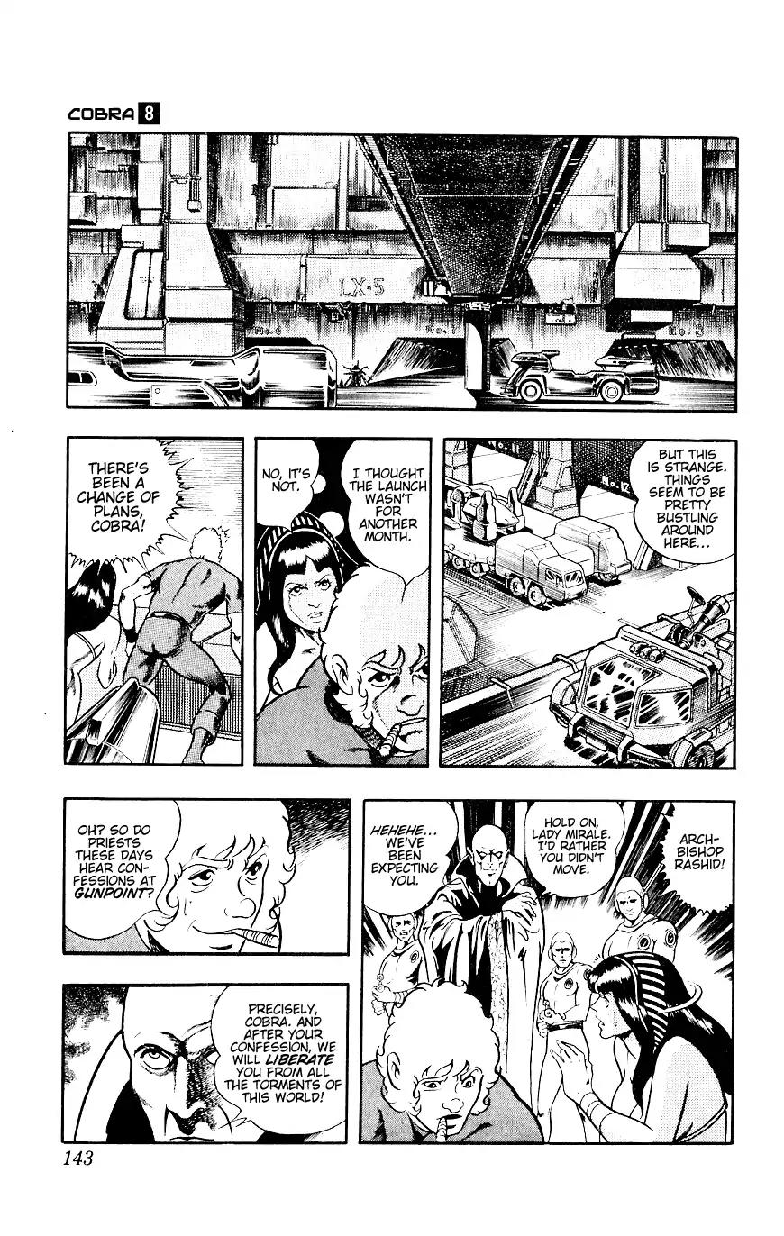 Space Adventure Cobra Chapter 8.14 page 143 - Vol.8 Chapter 14: The Goddess Sid