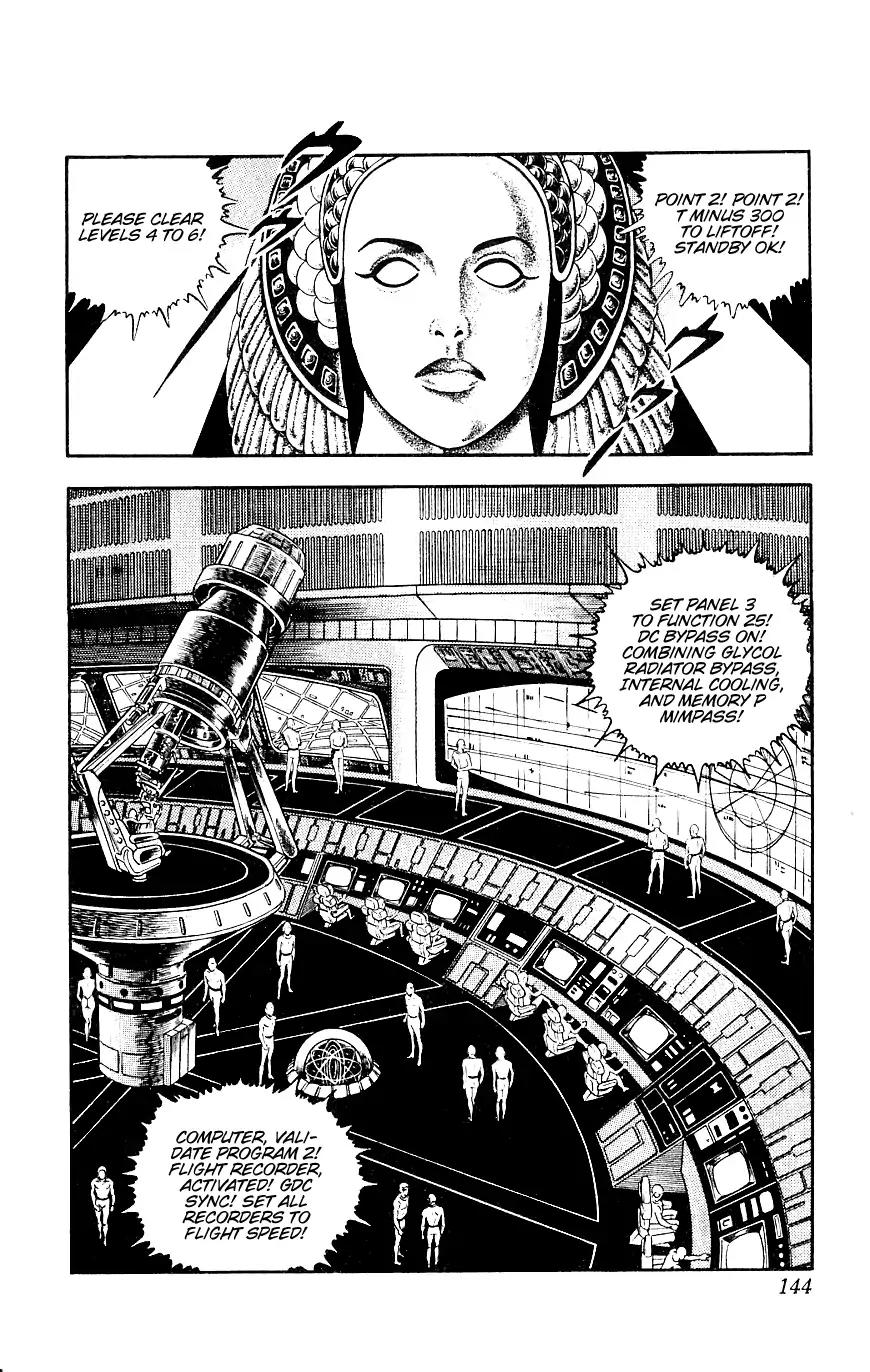 Space Adventure Cobra Chapter 8.14 page 144 - Vol.8 Chapter 14: The Goddess Sid