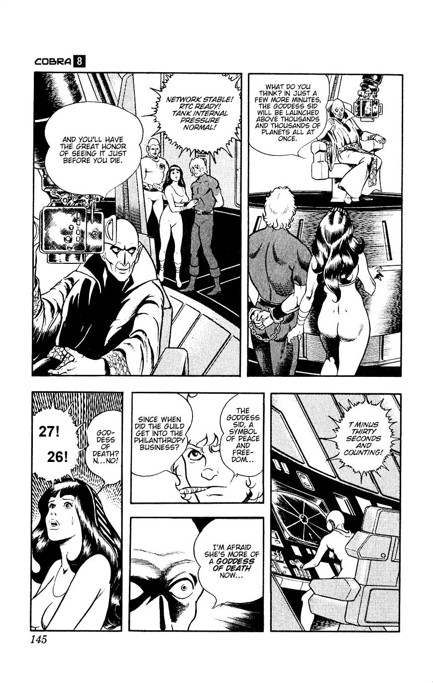 Space Adventure Cobra Chapter 8.14 page 145 - Vol.8 Chapter 14: The Goddess Sid