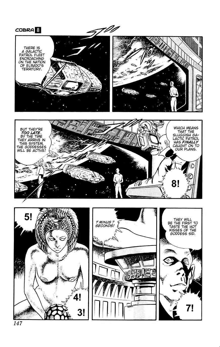Space Adventure Cobra Chapter 8.14 page 147 - Vol.8 Chapter 14: The Goddess Sid