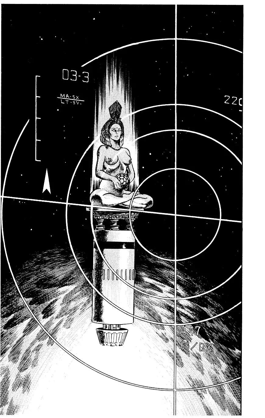 Space Adventure Cobra Chapter 8.14 page 149 - Vol.8 Chapter 14: The Goddess Sid