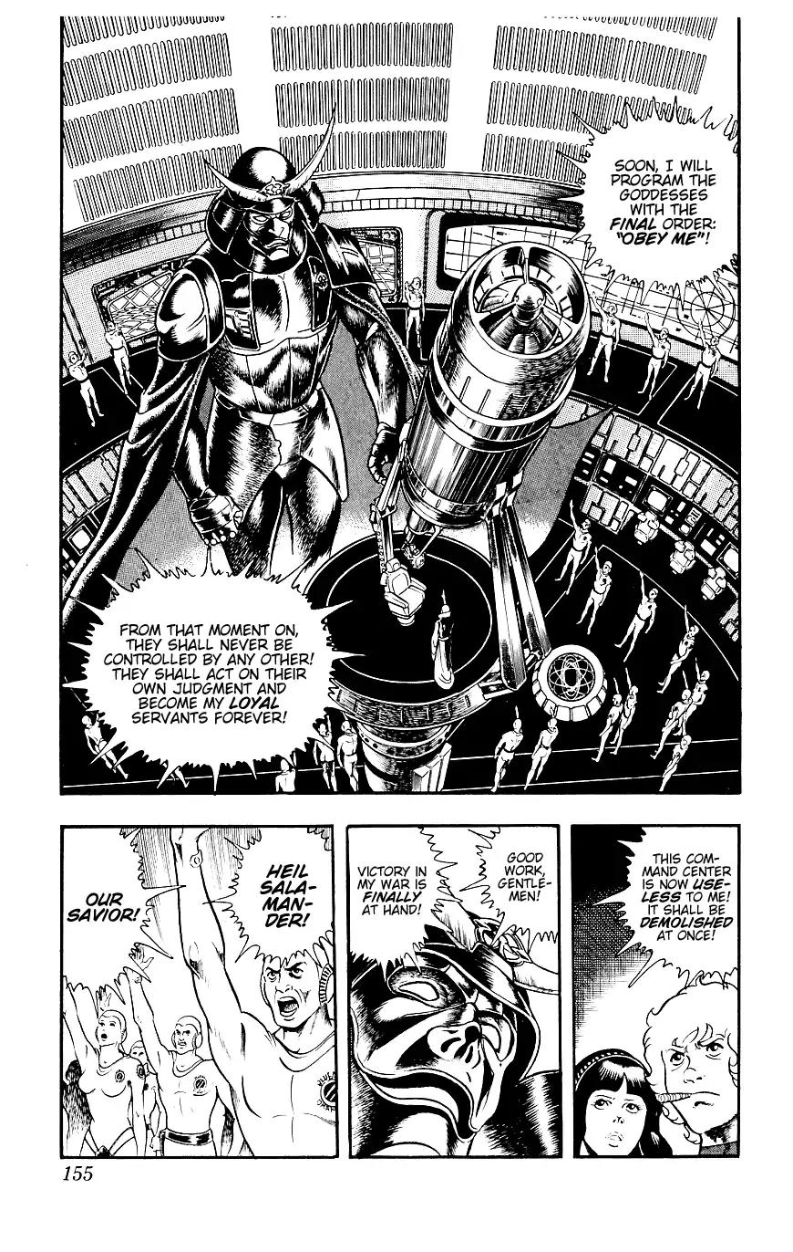 Space Adventure Cobra Chapter 8.14 page 155 - Vol.8 Chapter 14: The Goddess Sid