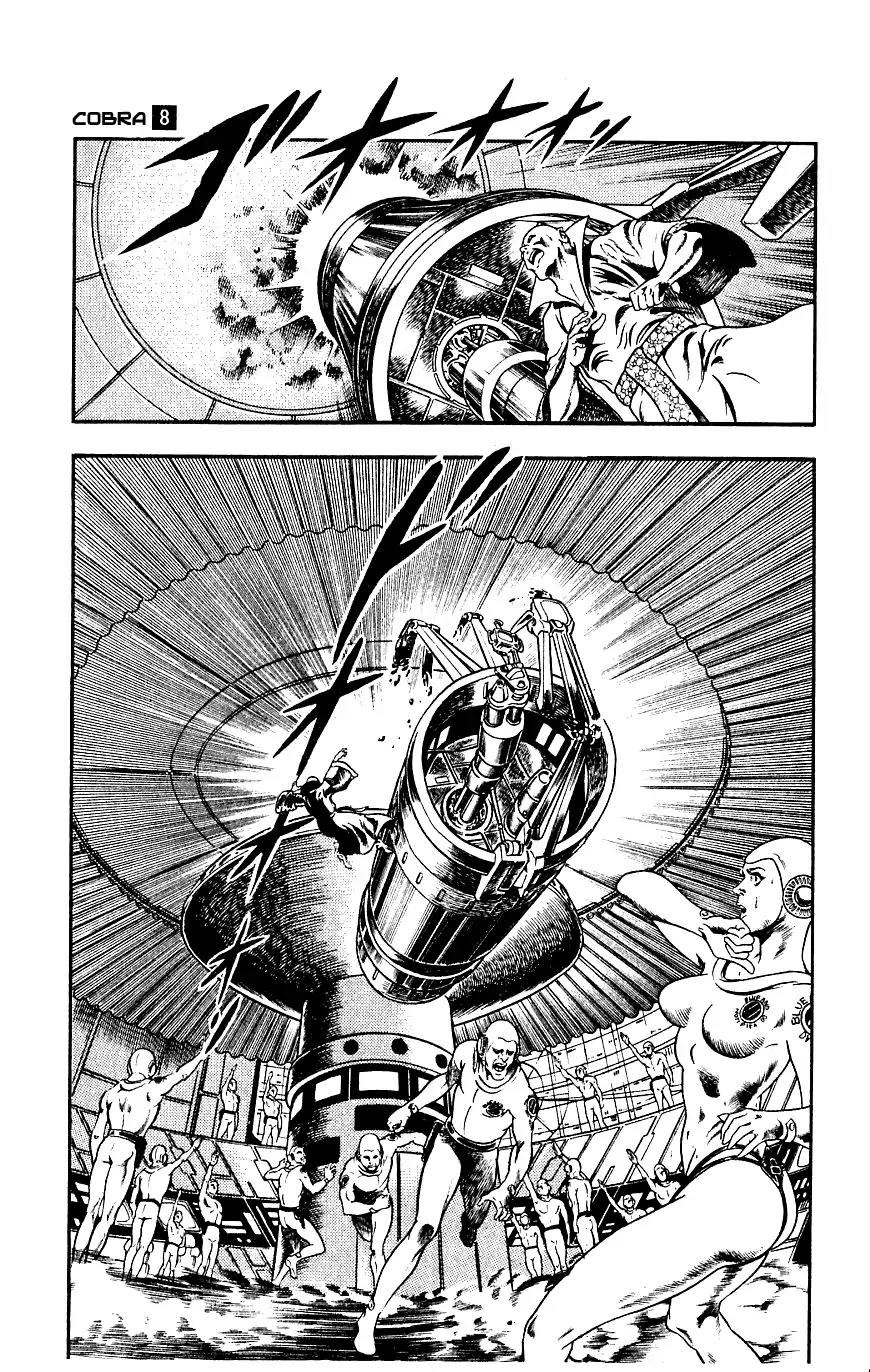 Space Adventure Cobra Chapter 8.14 page 157 - Vol.8 Chapter 14: The Goddess Sid