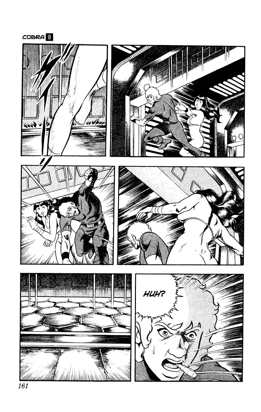 Space Adventure Cobra Chapter 8.14 page 161 - Vol.8 Chapter 14: The Goddess Sid