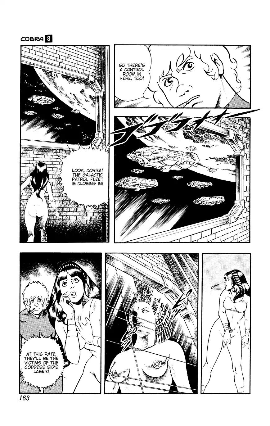 Space Adventure Cobra Chapter 8.14 page 163 - Vol.8 Chapter 14: The Goddess Sid