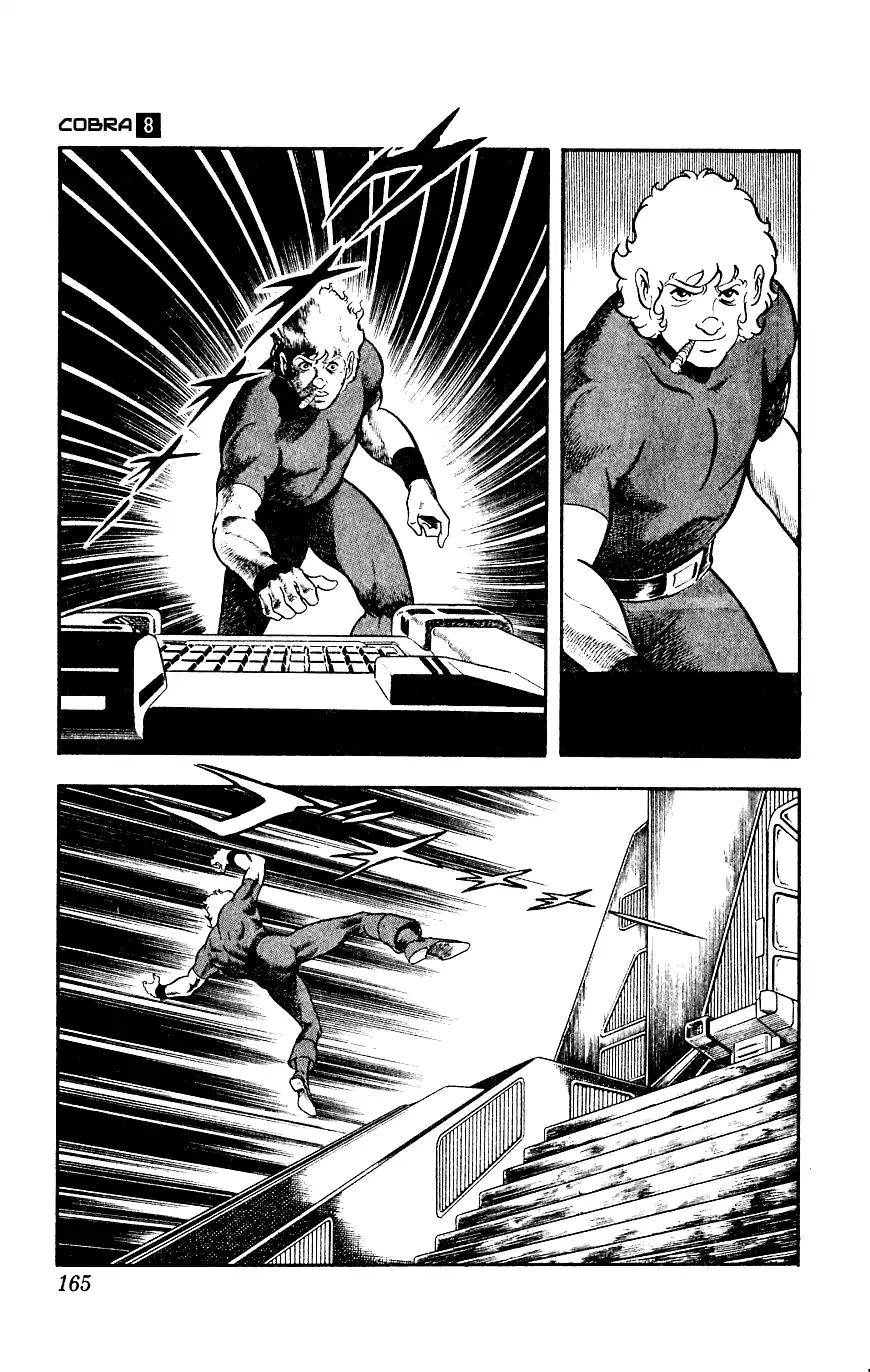 Space Adventure Cobra Chapter 8.14 page 165 - Vol.8 Chapter 14: The Goddess Sid