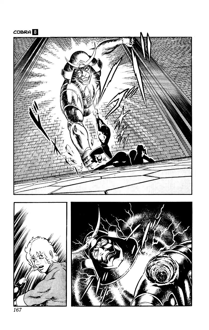Space Adventure Cobra Chapter 8.14 page 167 - Vol.8 Chapter 14: The Goddess Sid