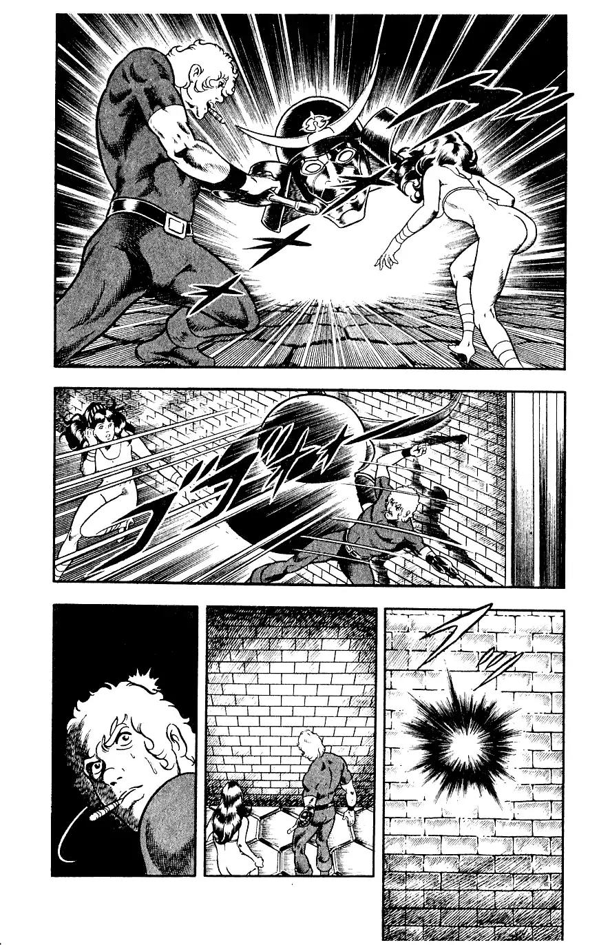 Space Adventure Cobra Chapter 8.14 page 168 - Vol.8 Chapter 14: The Goddess Sid