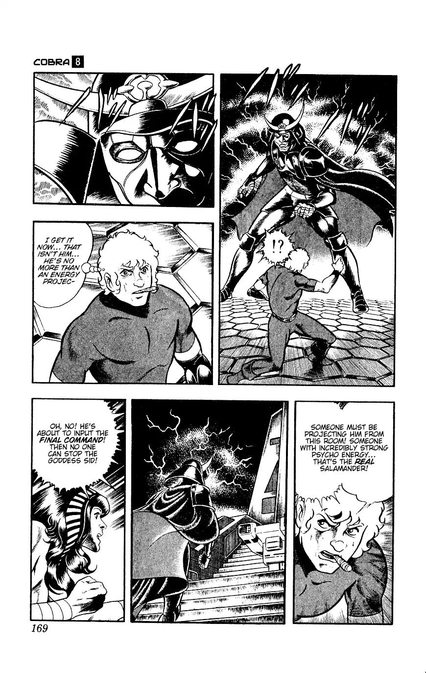 Space Adventure Cobra Chapter 8.14 page 169 - Vol.8 Chapter 14: The Goddess Sid