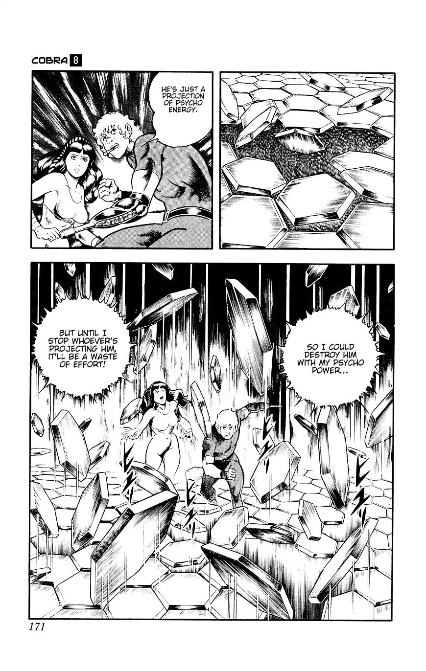Space Adventure Cobra Chapter 8.14 page 171 - Vol.8 Chapter 14: The Goddess Sid