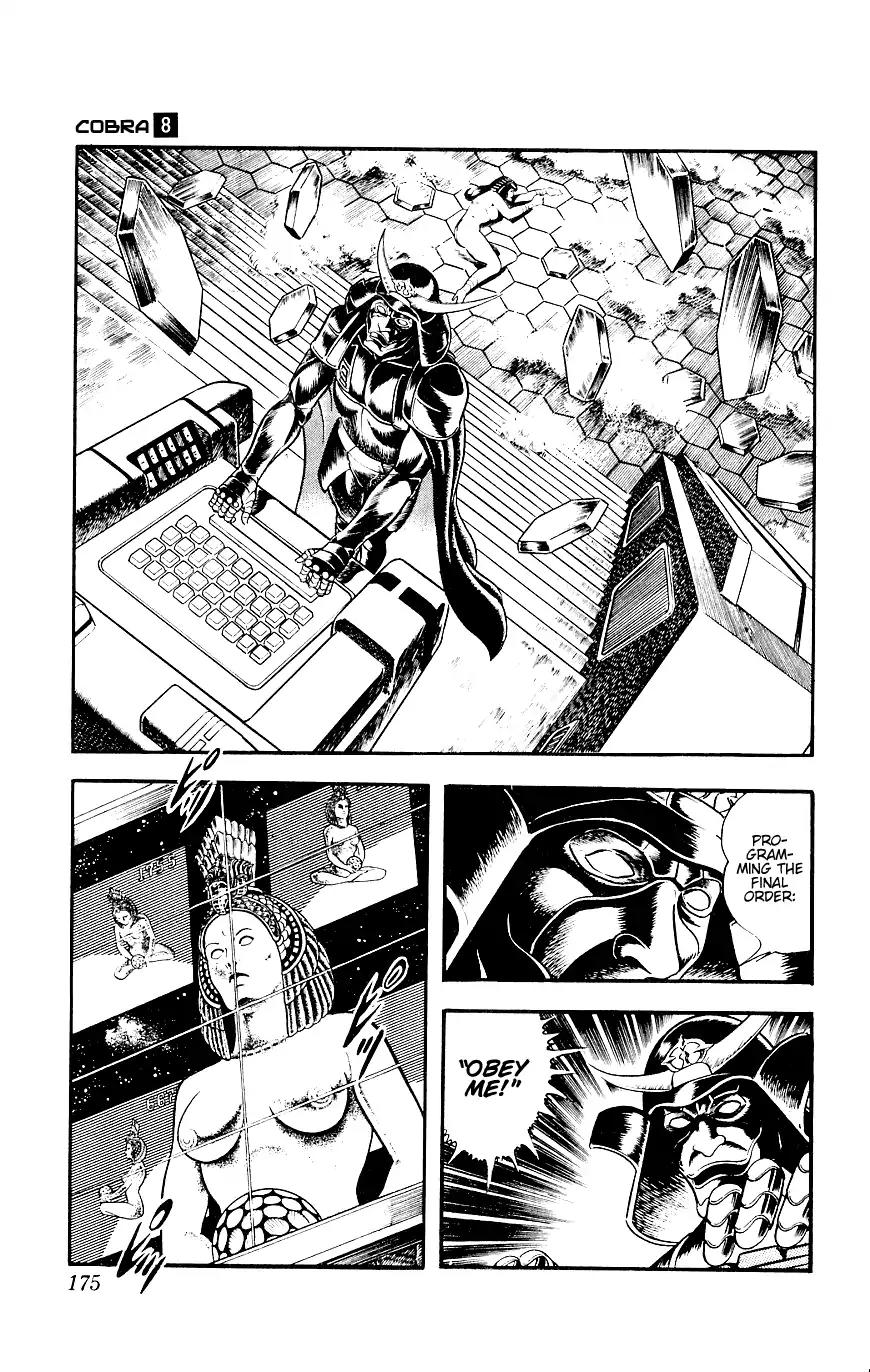 Space Adventure Cobra Chapter 8.14 page 175 - Vol.8 Chapter 14: The Goddess Sid