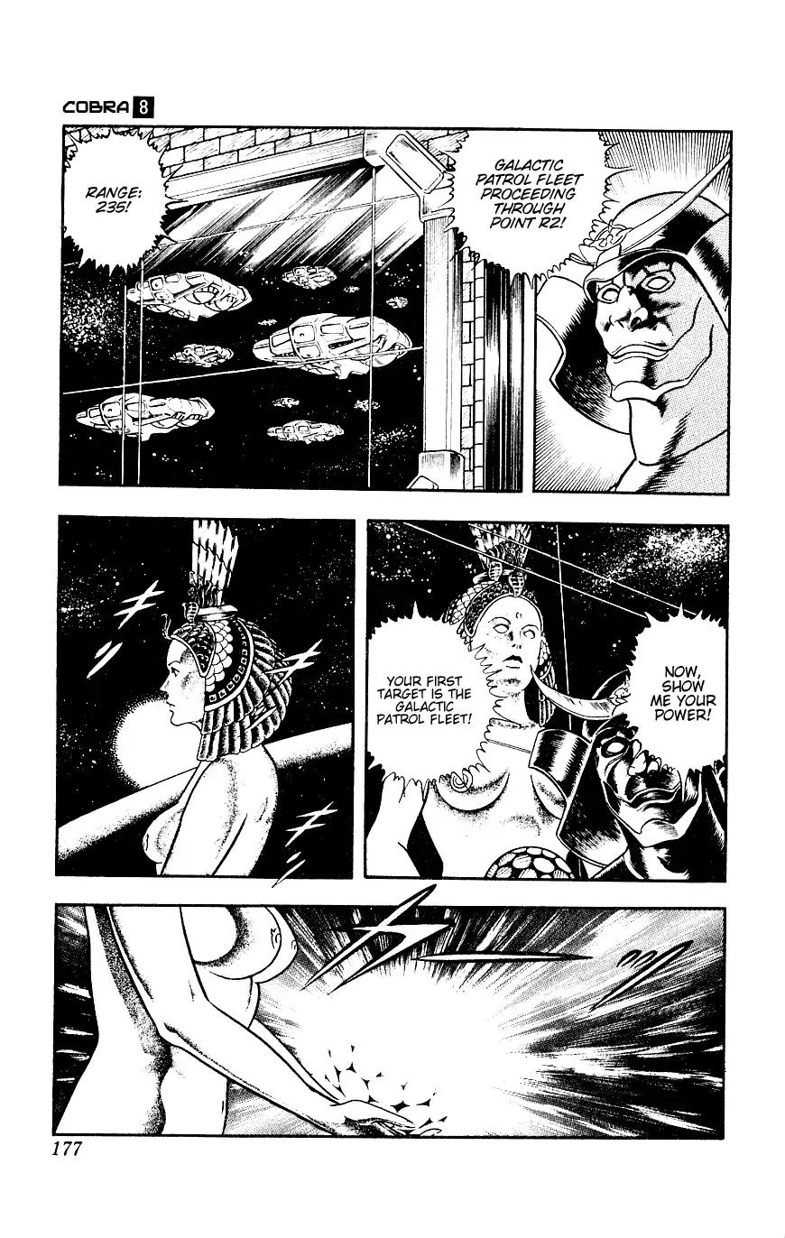 Space Adventure Cobra Chapter 8.14 page 177 - Vol.8 Chapter 14: The Goddess Sid