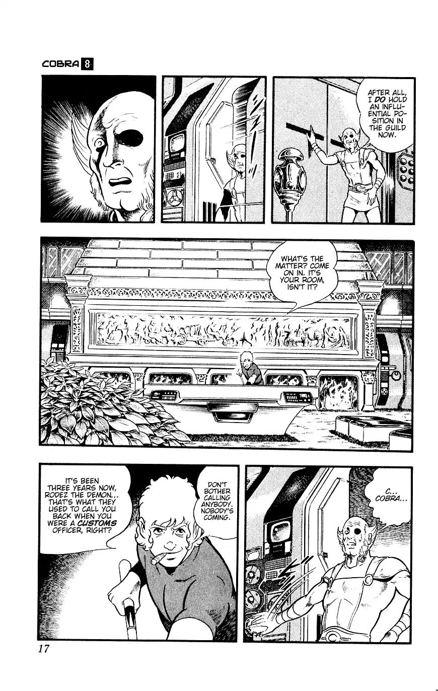 Space Adventure Cobra Chapter 8.14 page 18 - Vol.8 Chapter 14: The Goddess Sid