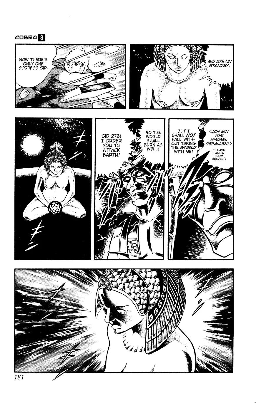 Space Adventure Cobra Chapter 8.14 page 180 - Vol.8 Chapter 14: The Goddess Sid