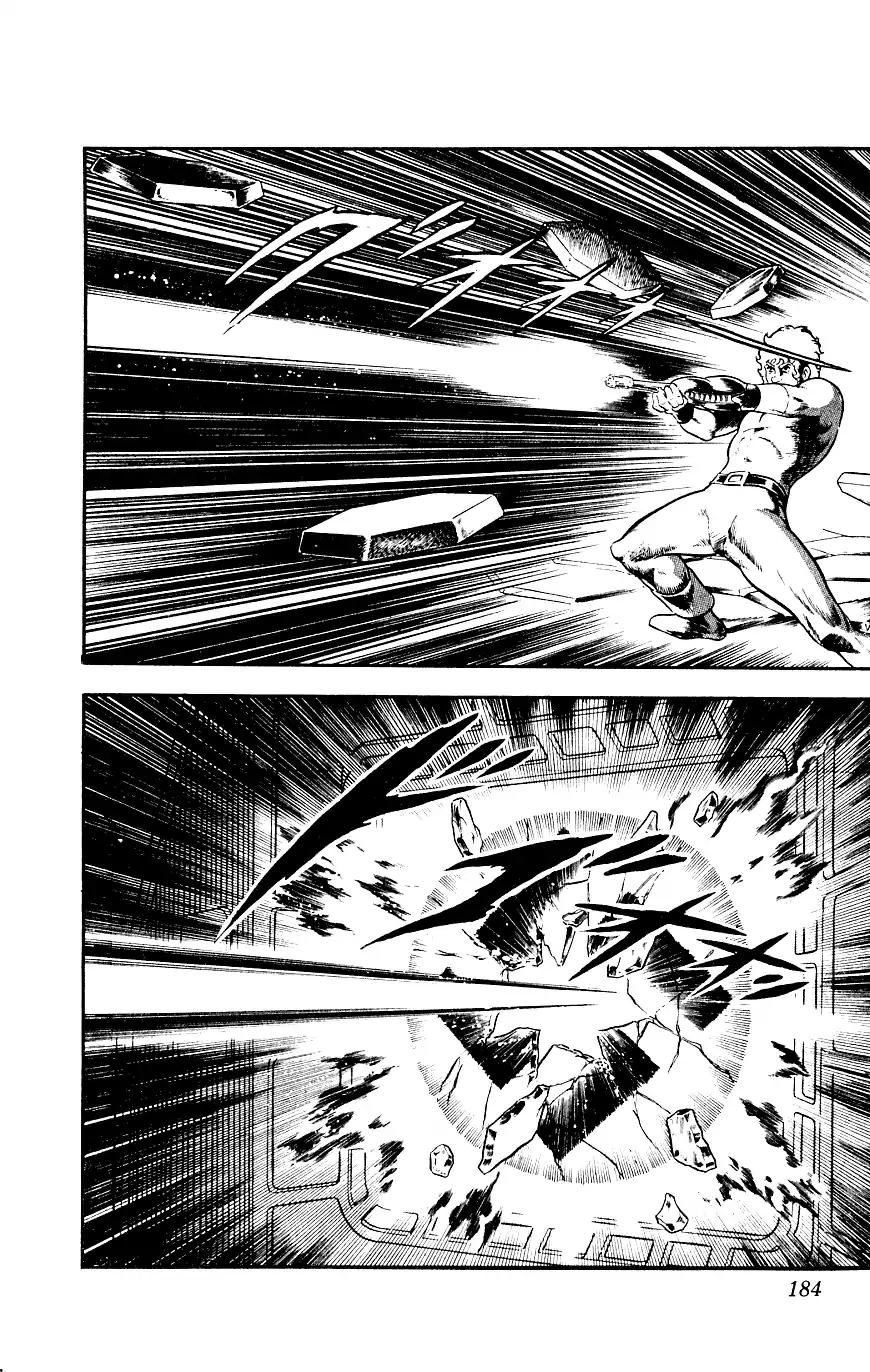 Space Adventure Cobra Chapter 8.14 page 183 - Vol.8 Chapter 14: The Goddess Sid