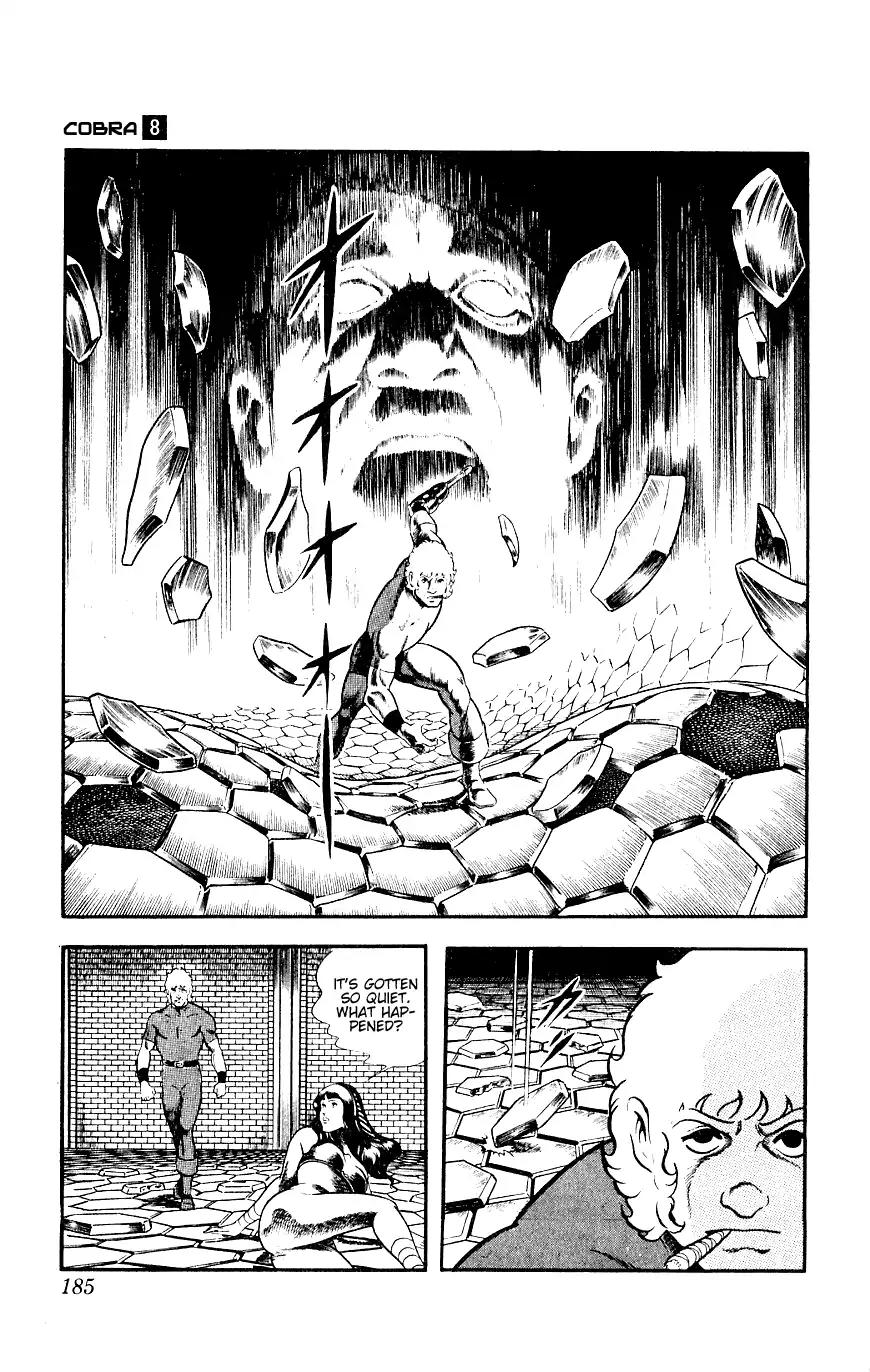 Space Adventure Cobra Chapter 8.14 page 184 - Vol.8 Chapter 14: The Goddess Sid