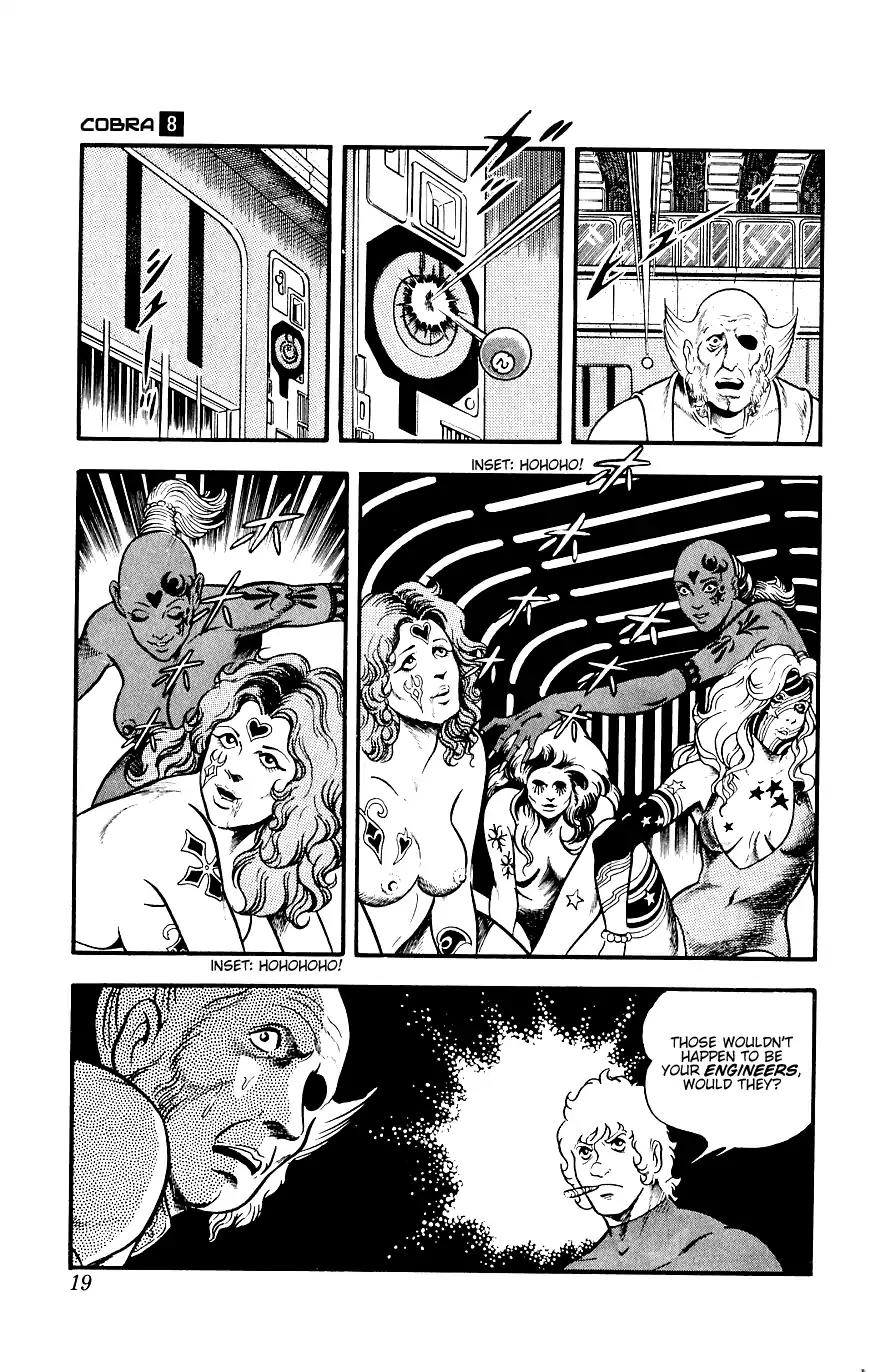 Space Adventure Cobra Chapter 8.14 page 20 - Vol.8 Chapter 14: The Goddess Sid