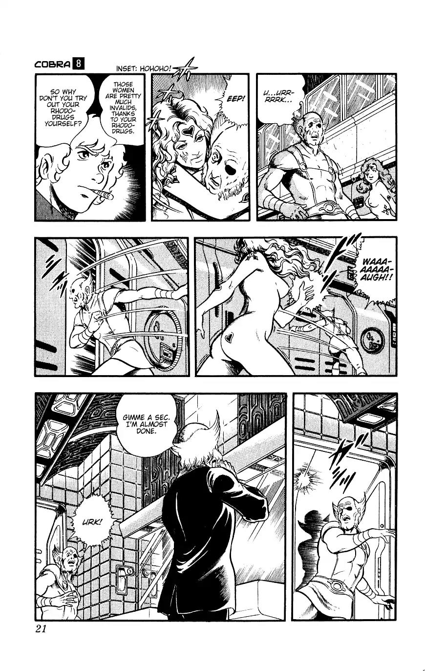 Space Adventure Cobra Chapter 8.14 page 22 - Vol.8 Chapter 14: The Goddess Sid