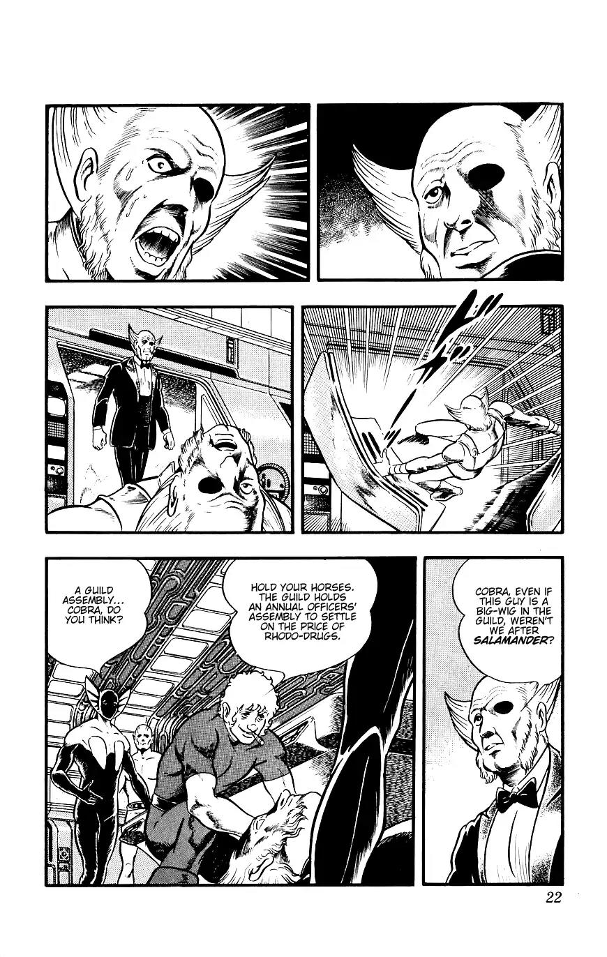 Space Adventure Cobra Chapter 8.14 page 23 - Vol.8 Chapter 14: The Goddess Sid