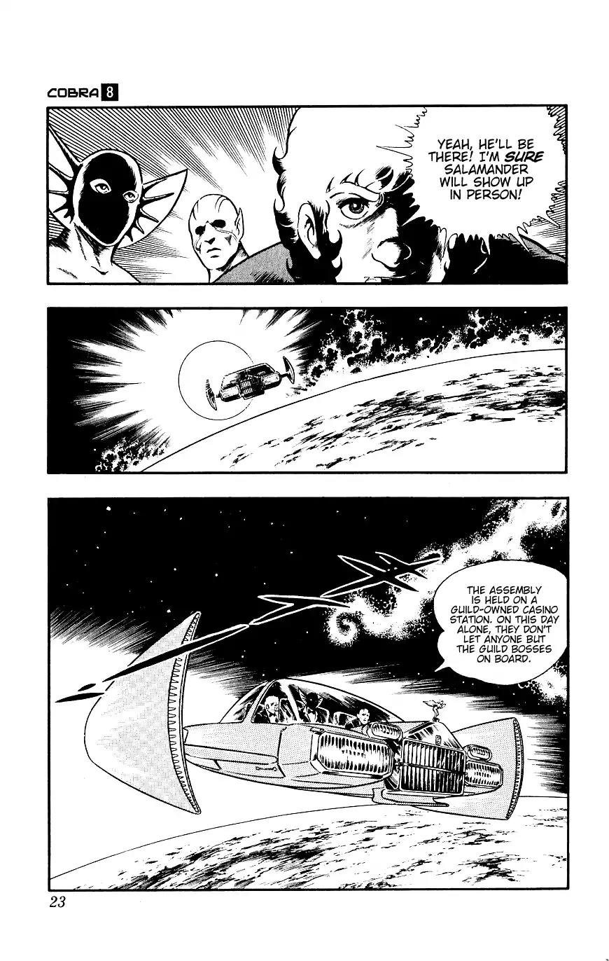 Space Adventure Cobra Chapter 8.14 page 24 - Vol.8 Chapter 14: The Goddess Sid