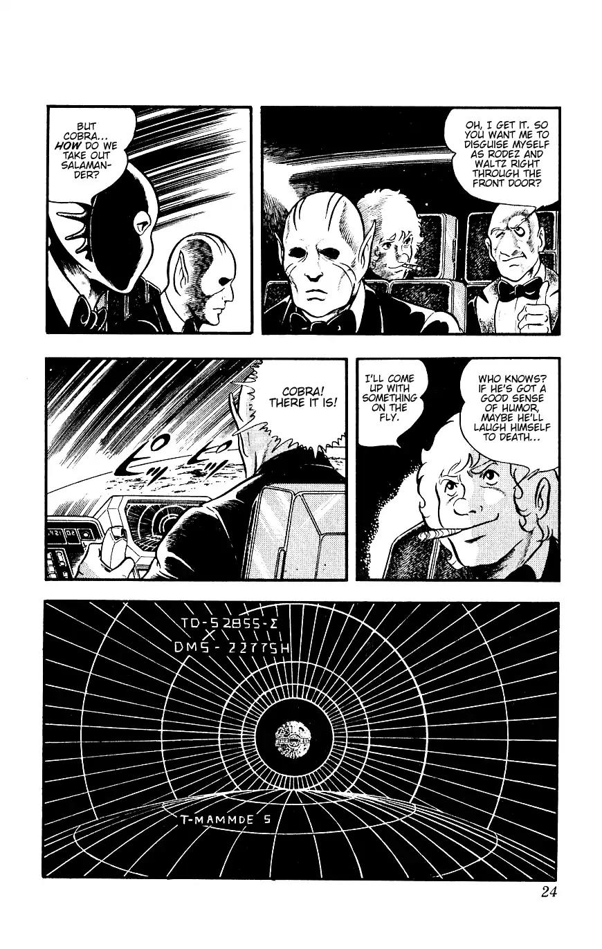 Space Adventure Cobra Chapter 8.14 page 25 - Vol.8 Chapter 14: The Goddess Sid