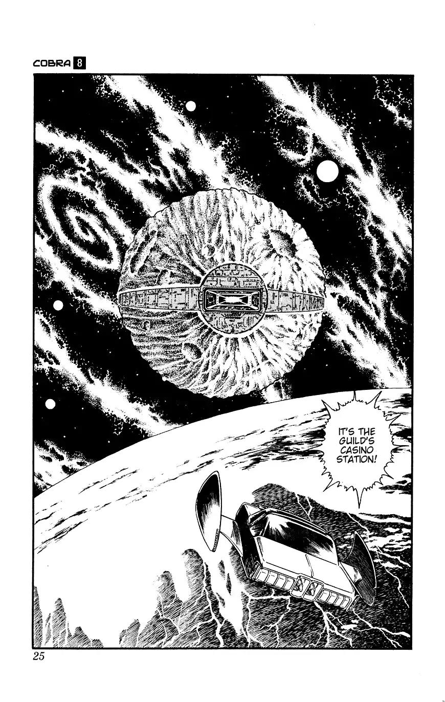 Space Adventure Cobra Chapter 8.14 page 26 - Vol.8 Chapter 14: The Goddess Sid