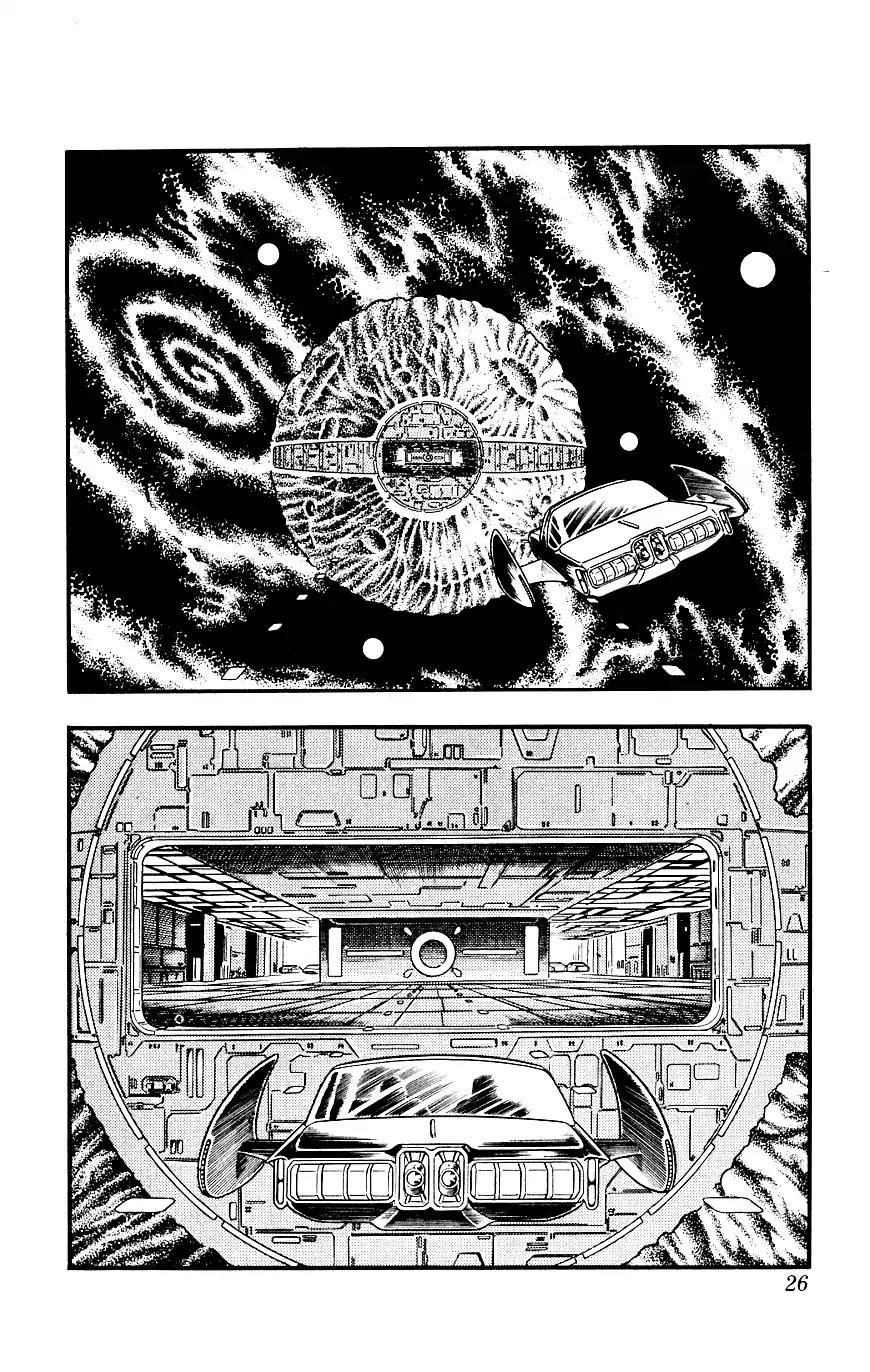 Space Adventure Cobra Chapter 8.14 page 27 - Vol.8 Chapter 14: The Goddess Sid