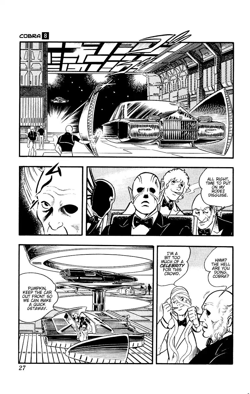 Space Adventure Cobra Chapter 8.14 page 28 - Vol.8 Chapter 14: The Goddess Sid